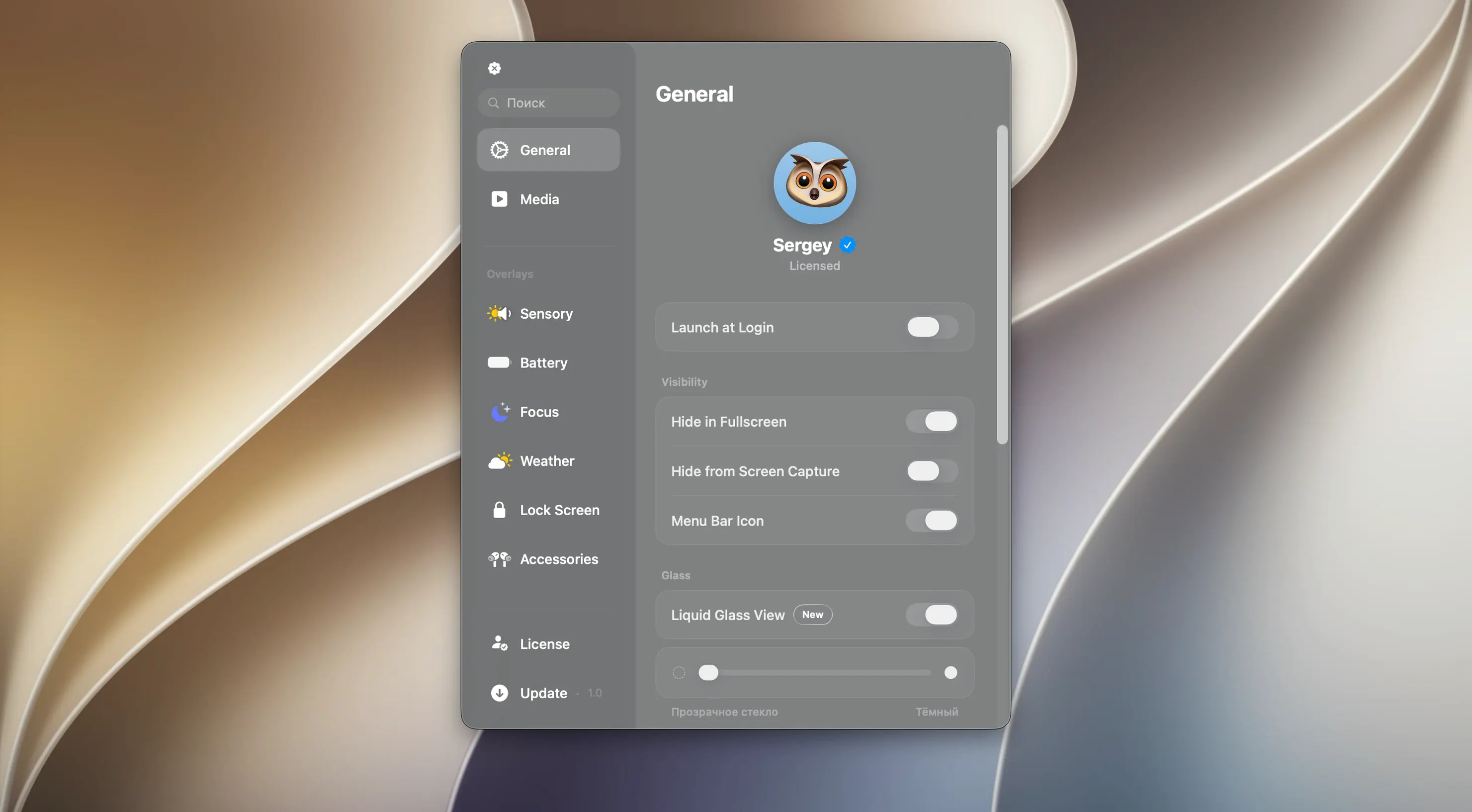 Screen 1 from Canopy canopy download mac interface