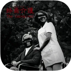 Chilla's Art The Caregiver logo