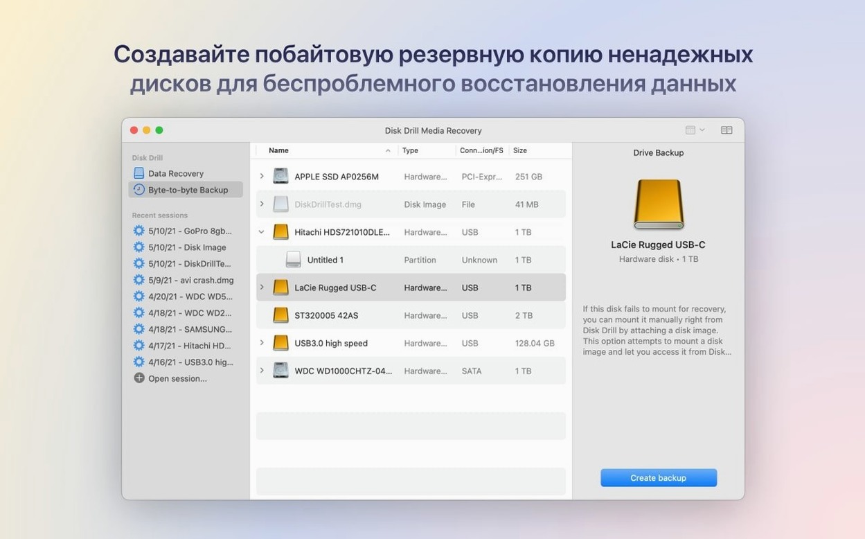 Screen 4 from Disk Drill Disk Drill window 4