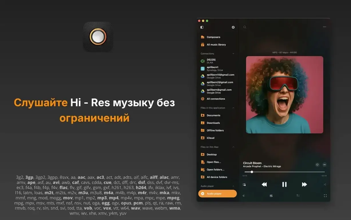 Flacbox display 1 flacbox mac download interface