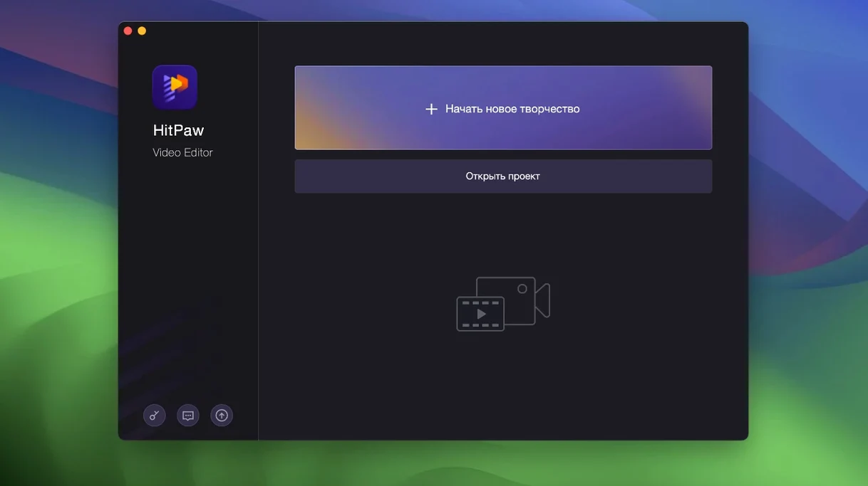 Screen 1 from HitPaw Edimakor edimakor torrent — layout