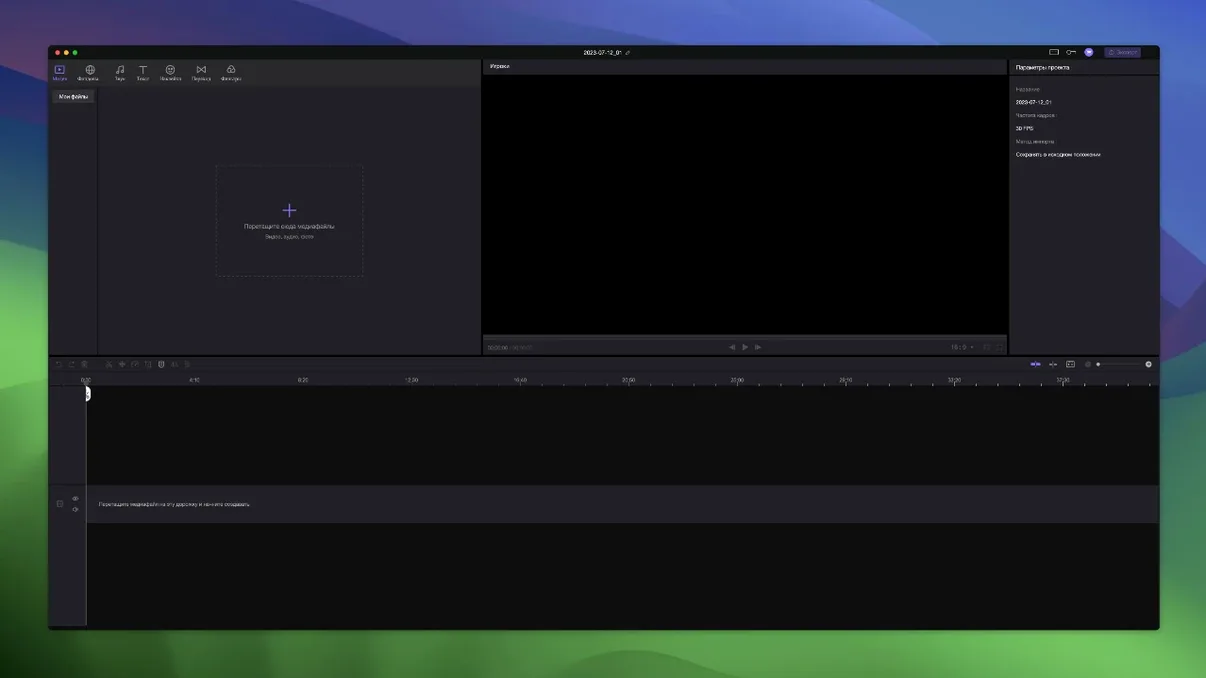 Screen 2 from HitPaw Edimakor HitPaw Edimakor window 2