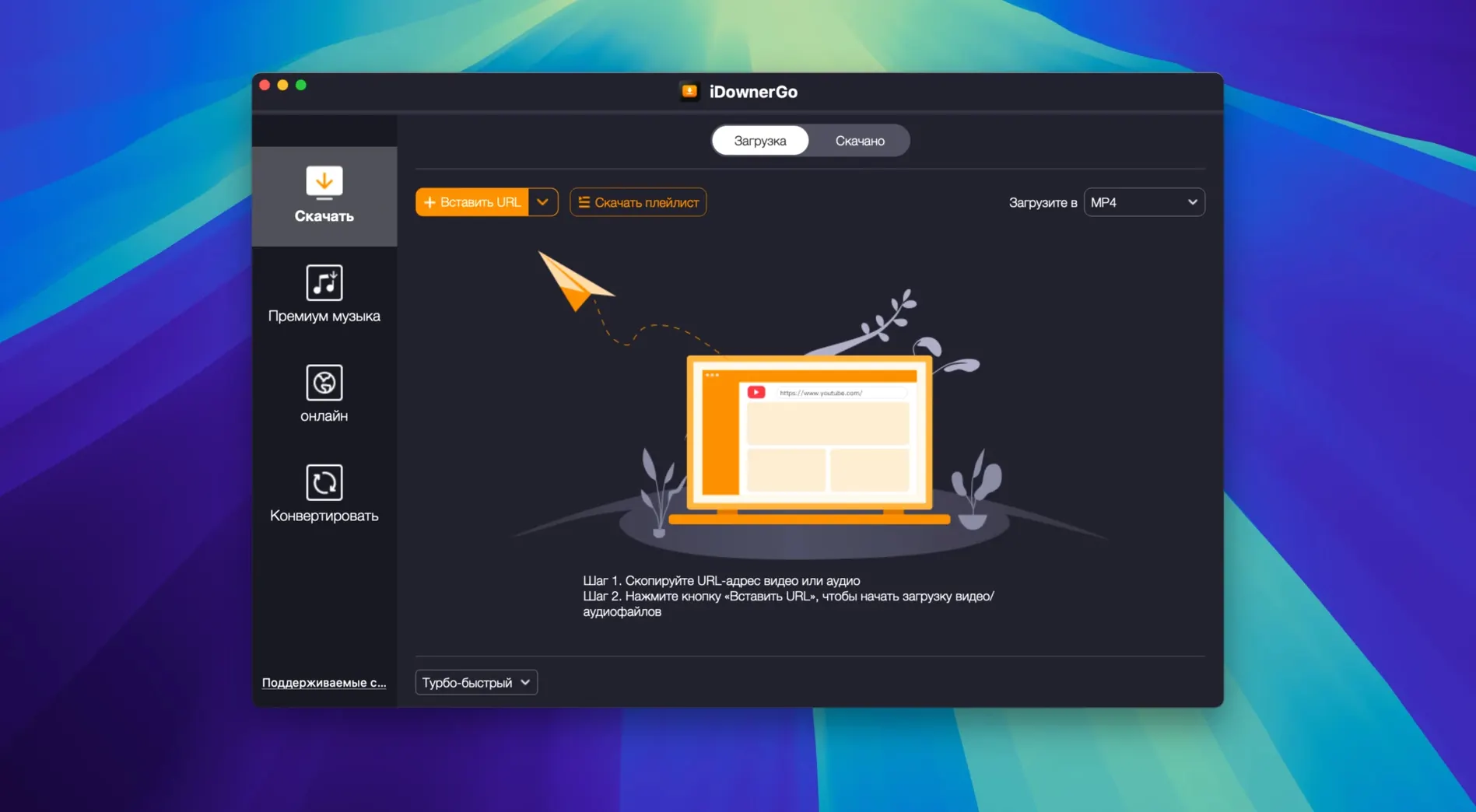 iDownerGo display 1 idownergo mac — layout