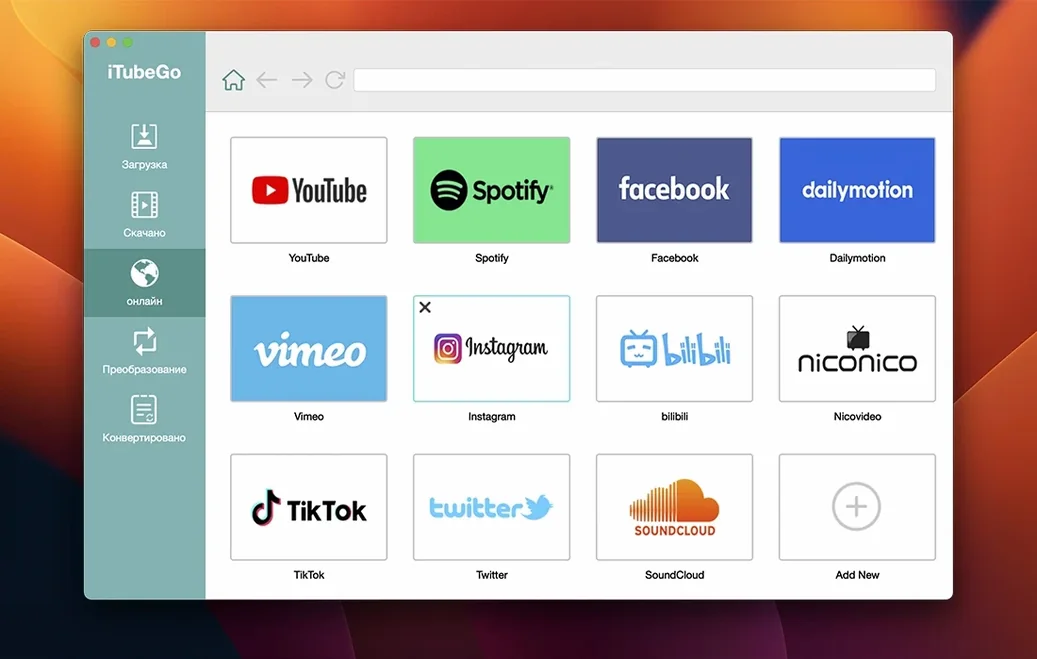 Screen 1 from iTubeGo itubego youtube downloader interface