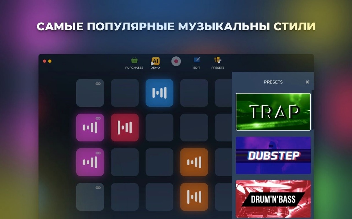 Loop Mash Up Pro display 2 Loop Mash Up Pro screen #2