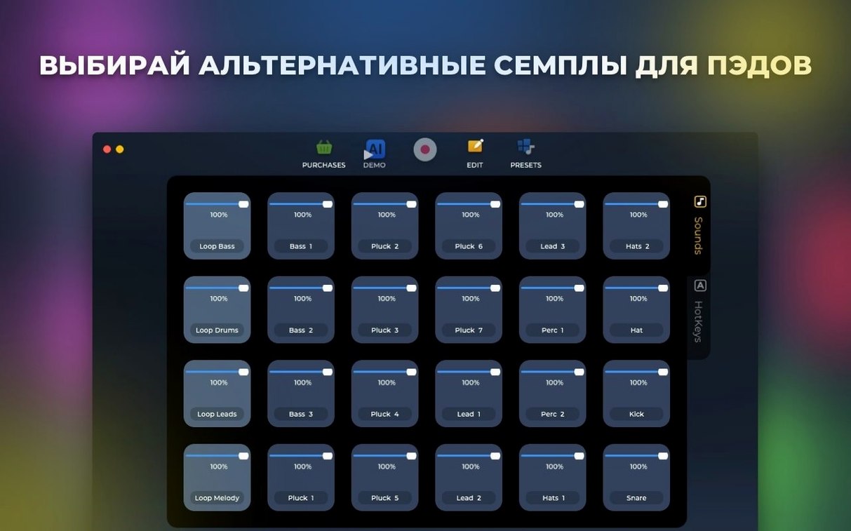 Loop Mash Up Pro display 4 Loop Mash Up Pro screen #4