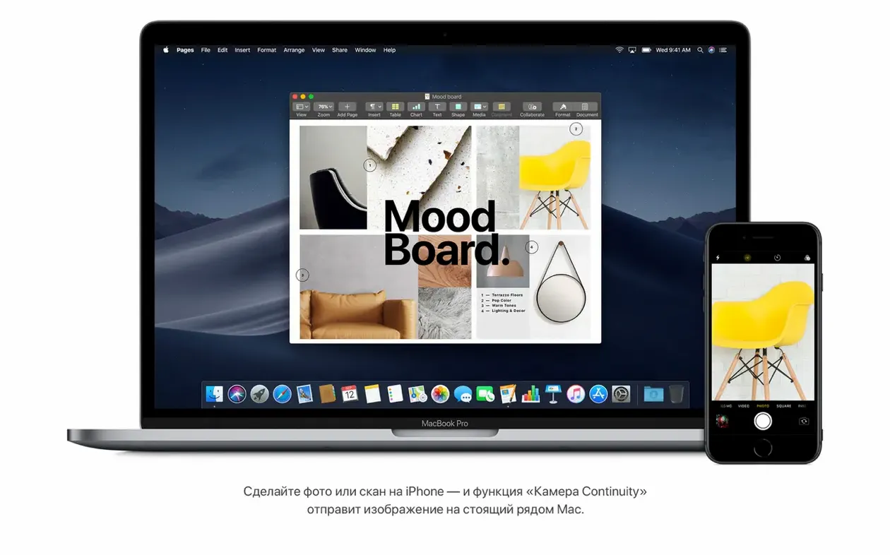 macOS Mojave display 3 macOS Mojave screen #3