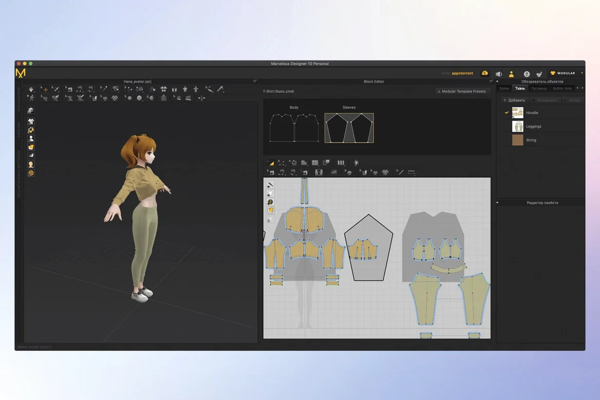 Screen 1 from Marvelous Designer marvelous designer mac — layout