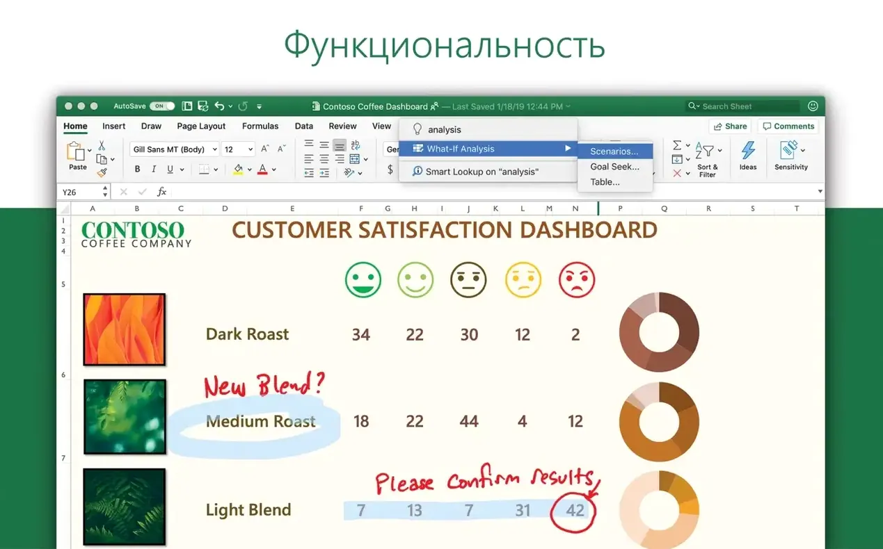 Microsoft Office display 2 Microsoft Office screen #2