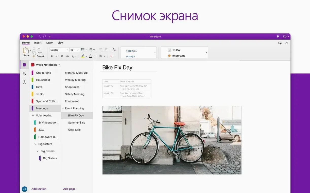 Microsoft Office display 4 Microsoft Office screen #4