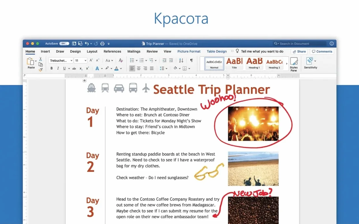 Screen 1 from Microsoft PowerPoint powerpoint for mac free download interface