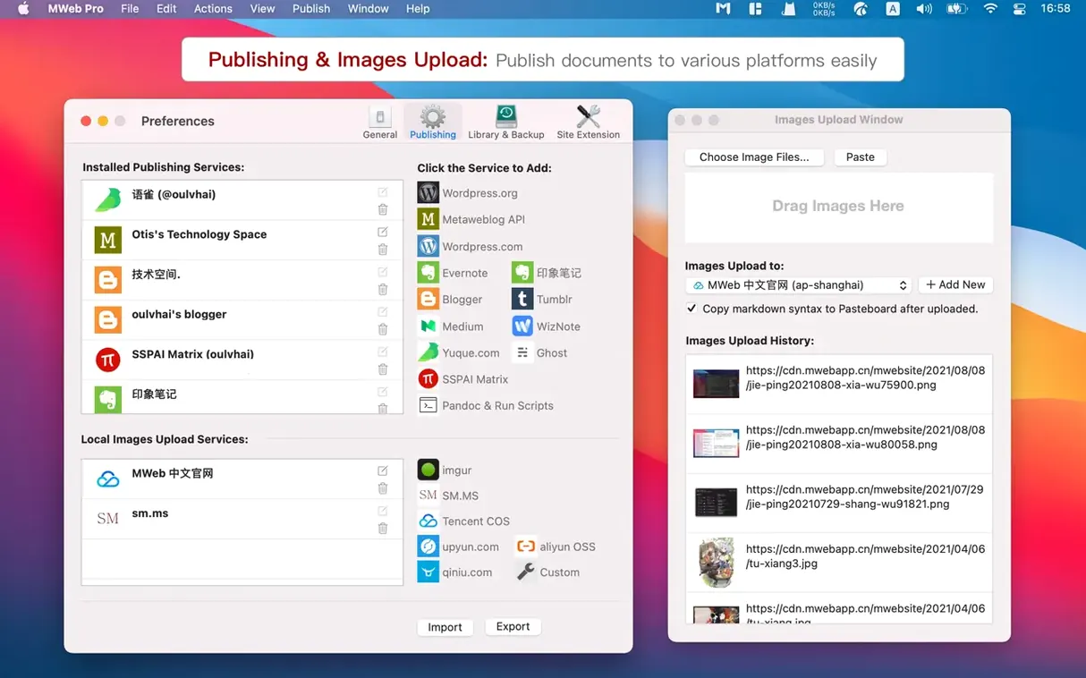 MWeb Pro display 4 MWeb Pro screen #4