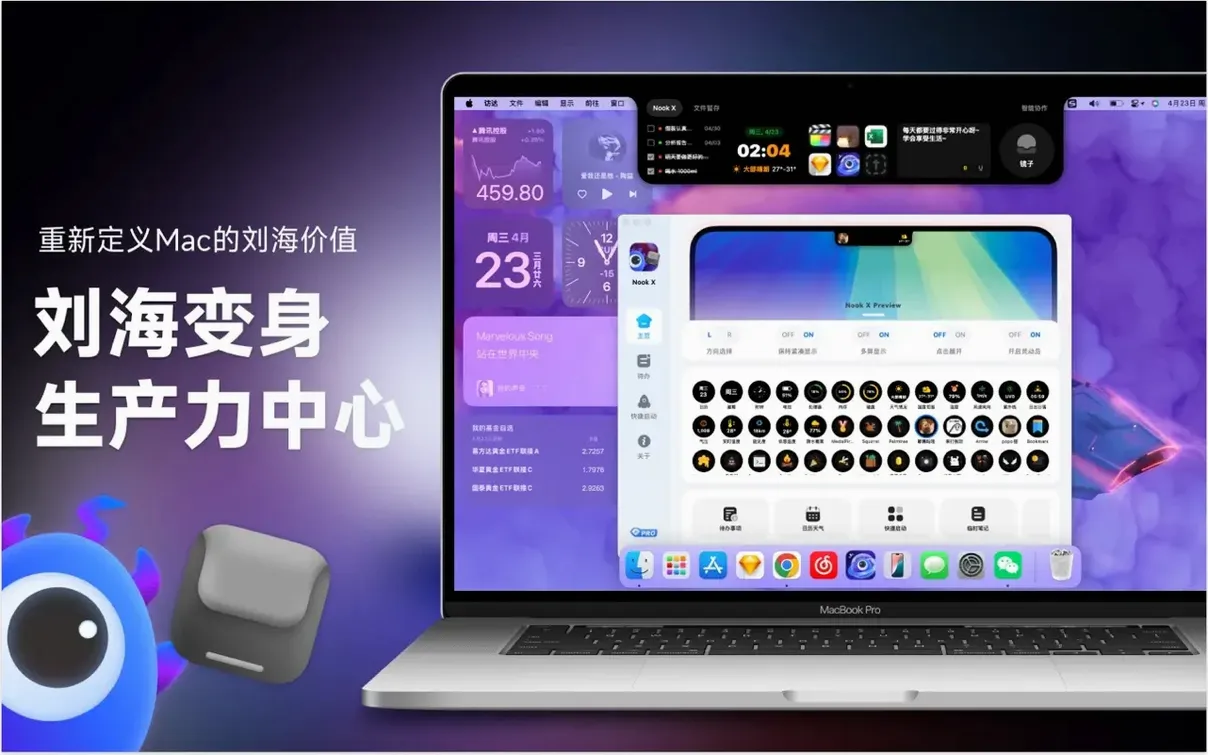 Nook X display 1 nookx mac — layout