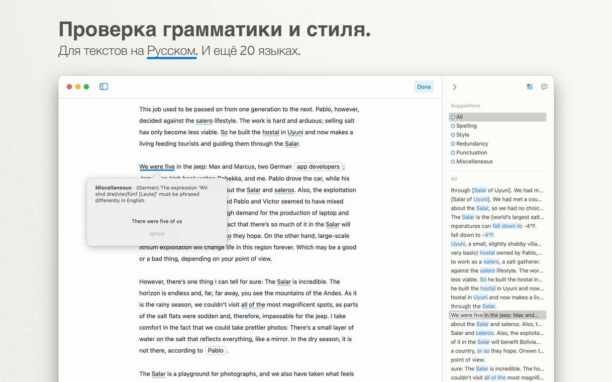 Screen 3 from Ulysses Ulysses window 3