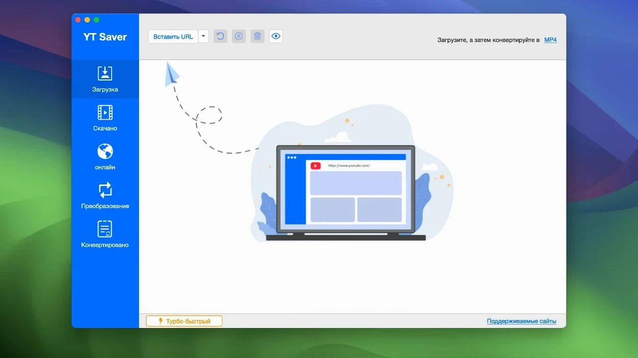Screen 1 from YT Saver yt saver pro crack interface