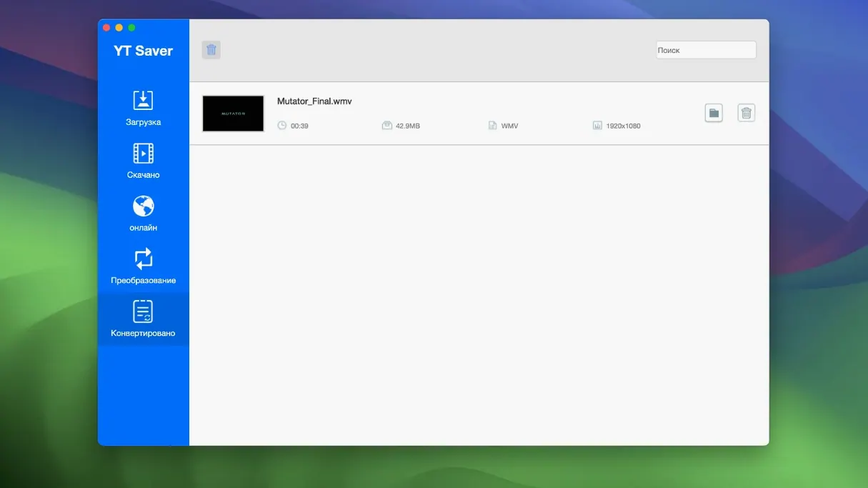 Screen 3 from YT Saver YT Saver window 3