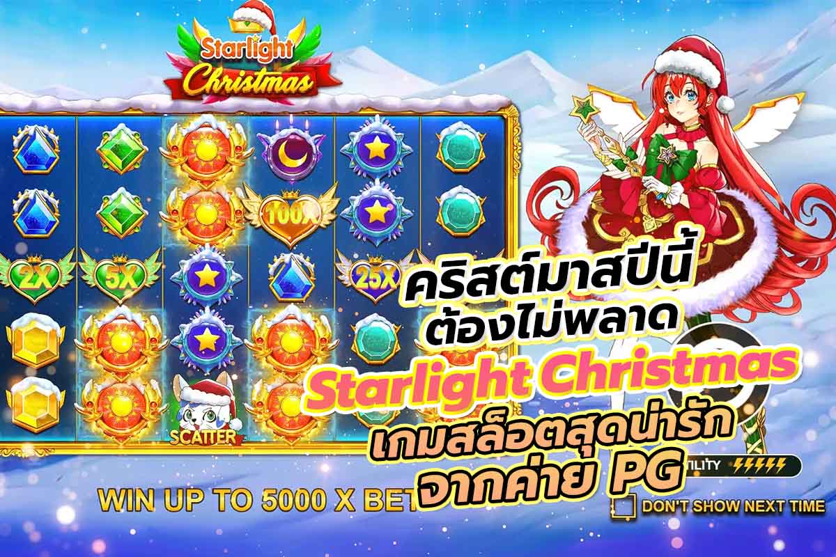 สล็อต