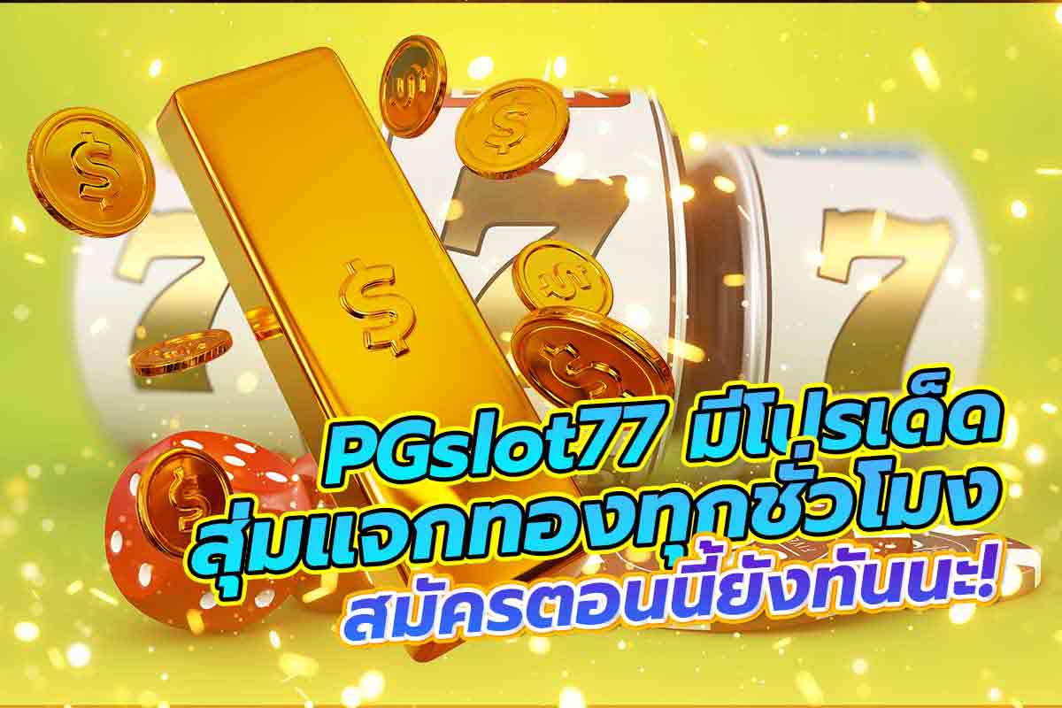 สล็อต