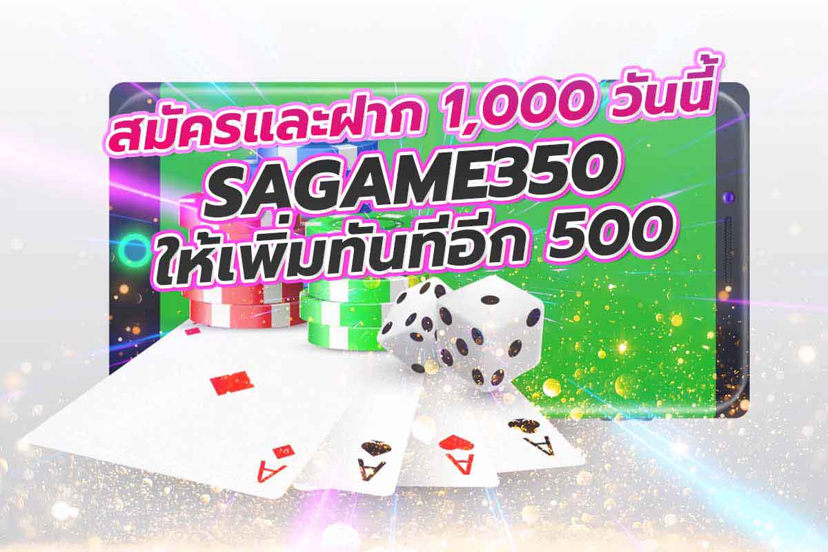 คาสิโน